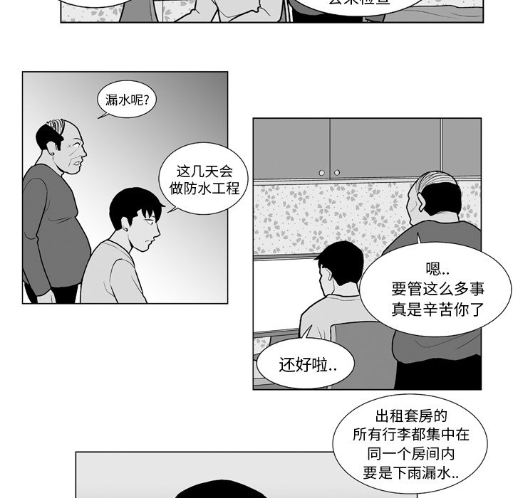 第 13 话27