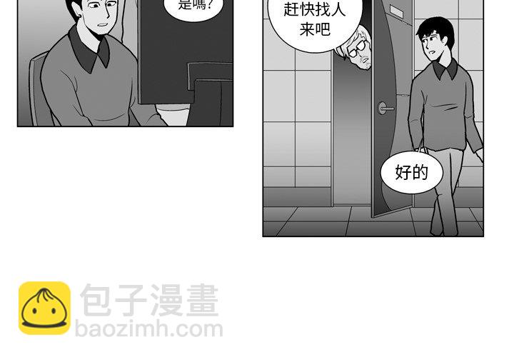 第 13 话3