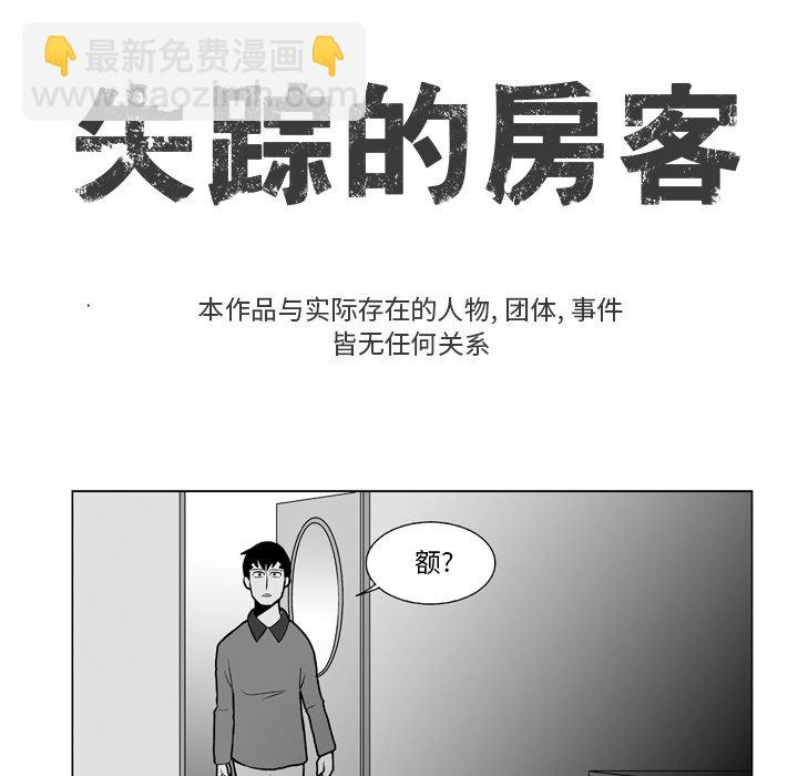 第 13 话8