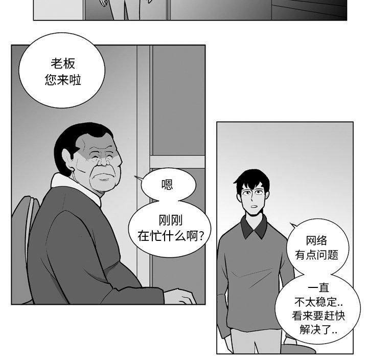 第 13 话9