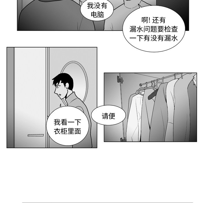 第 14 话11