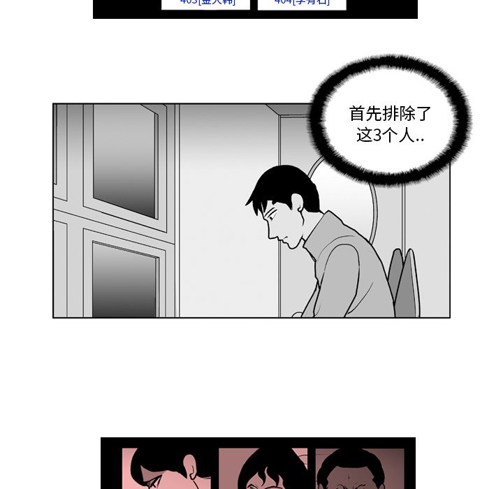 第 14 话14