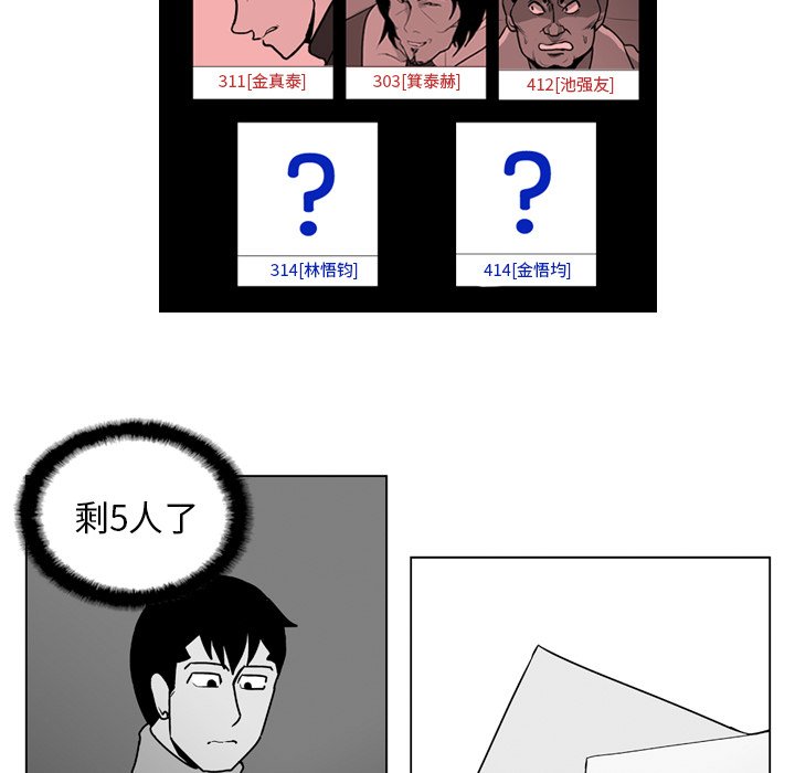 第 14 话15