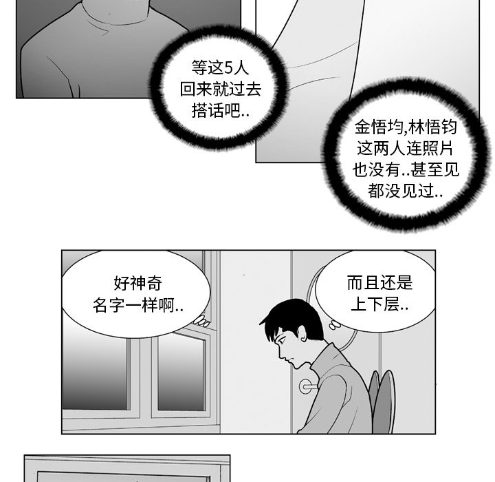 第 14 话16