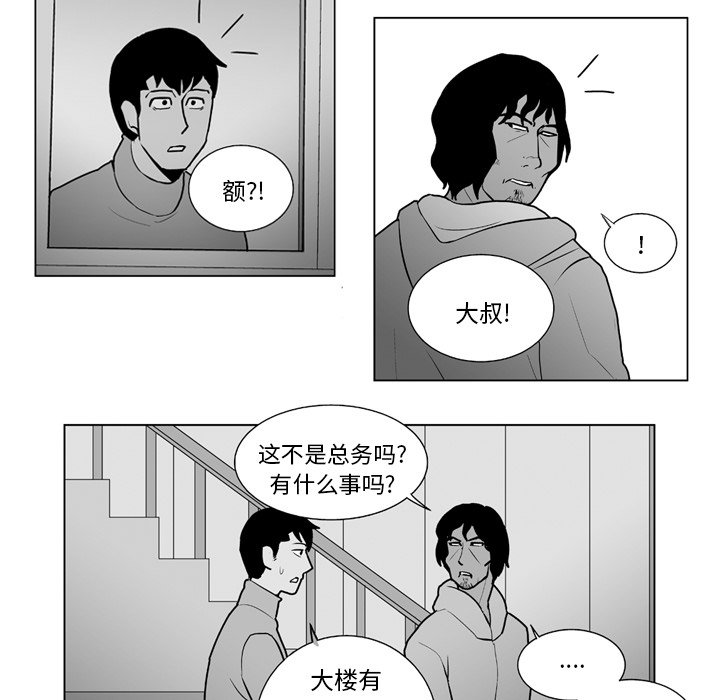 第 14 话17