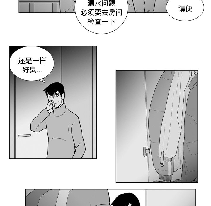 第 14 话18