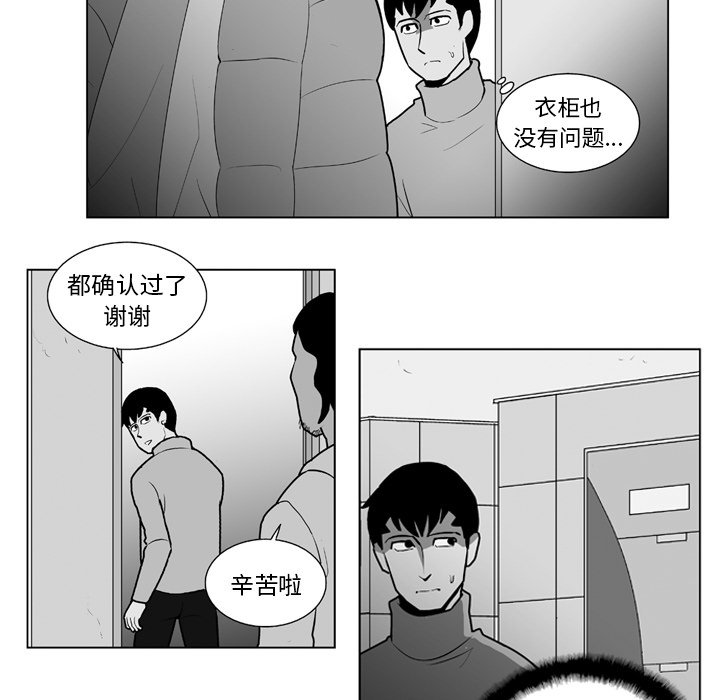 第 14 话19