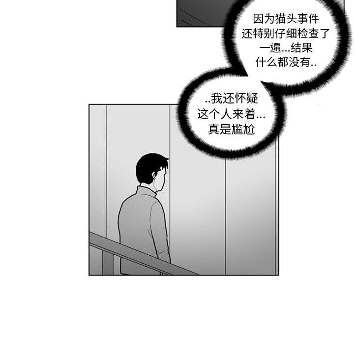 第 14 话20