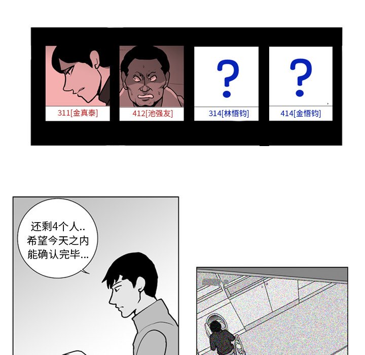 第 14 话21
