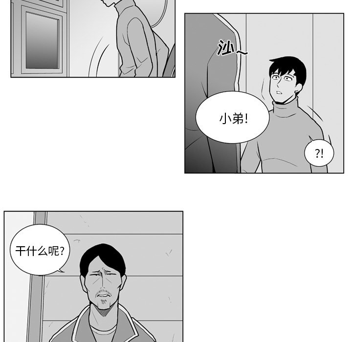 第 14 话23