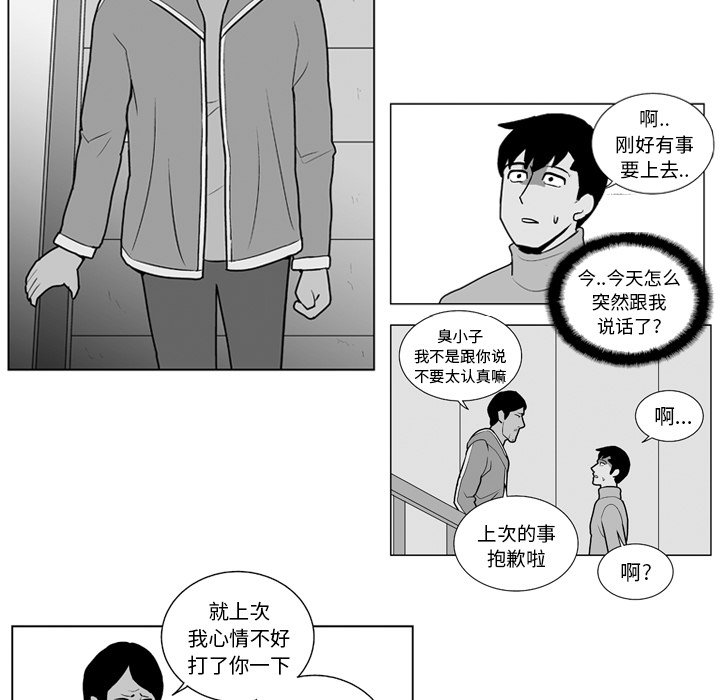第 14 话24