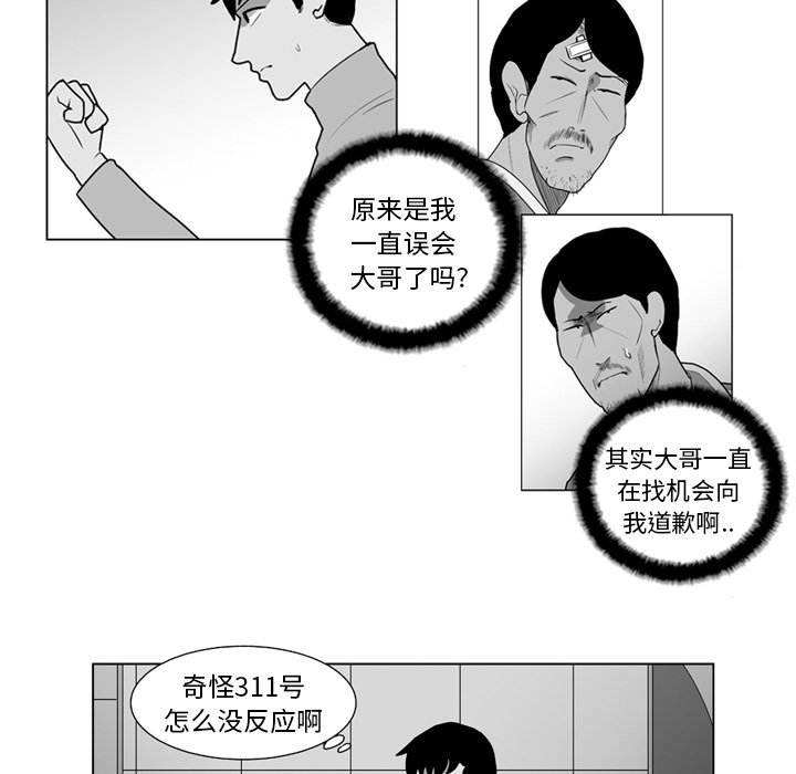 第 14 话28