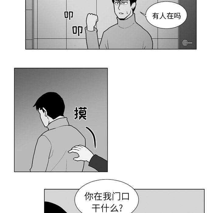 第 14 话29