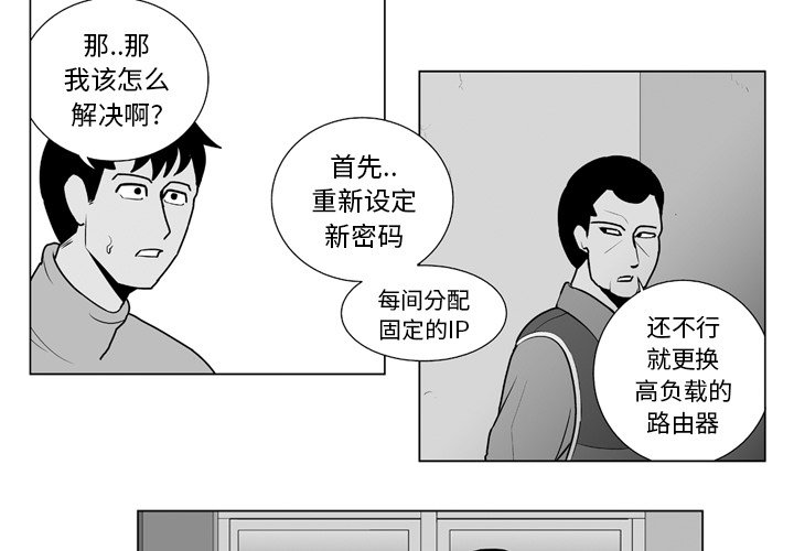 第 14 话3