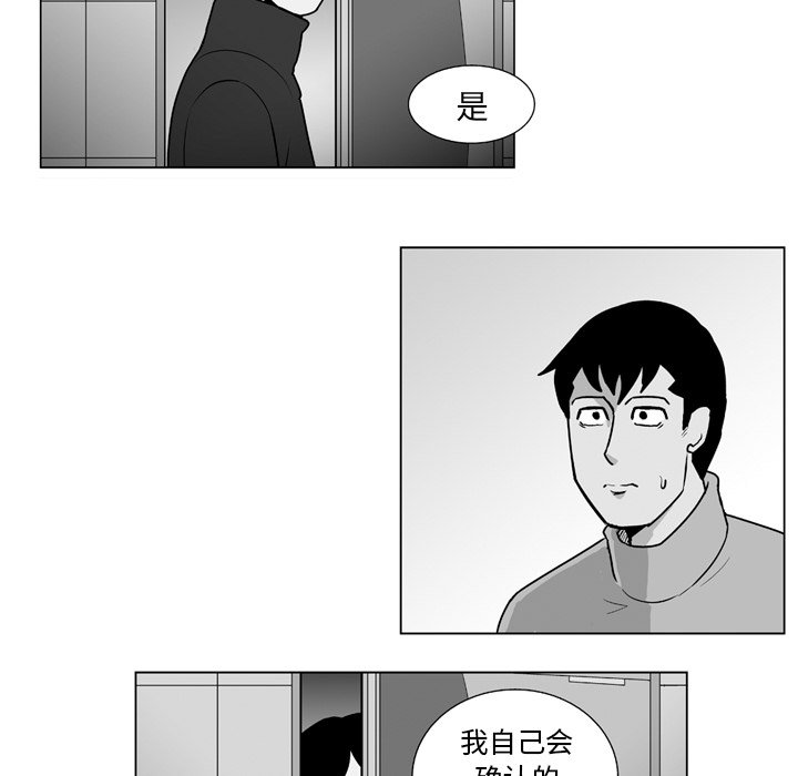 第 14 话33