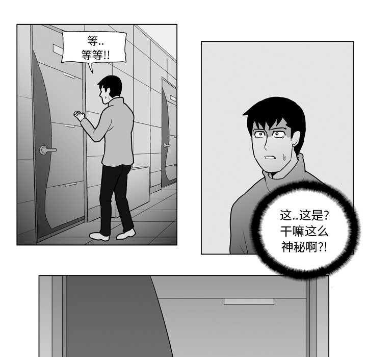 第 14 话35