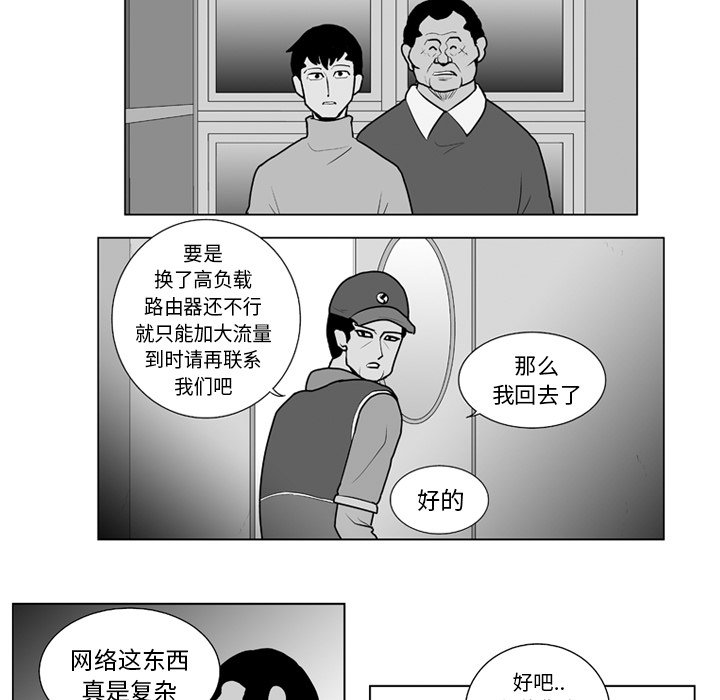 第 14 话4