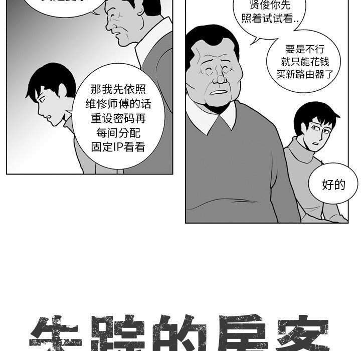 第 14 话5