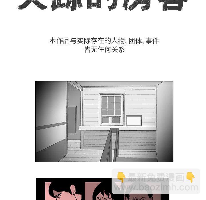 第 14 话6