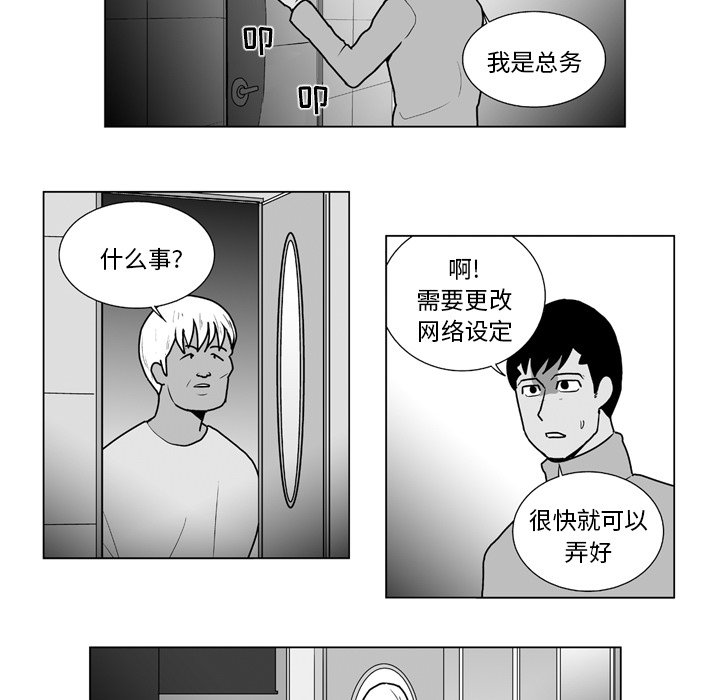 第 14 话8