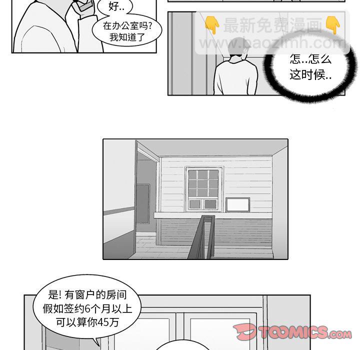 第 15 话12