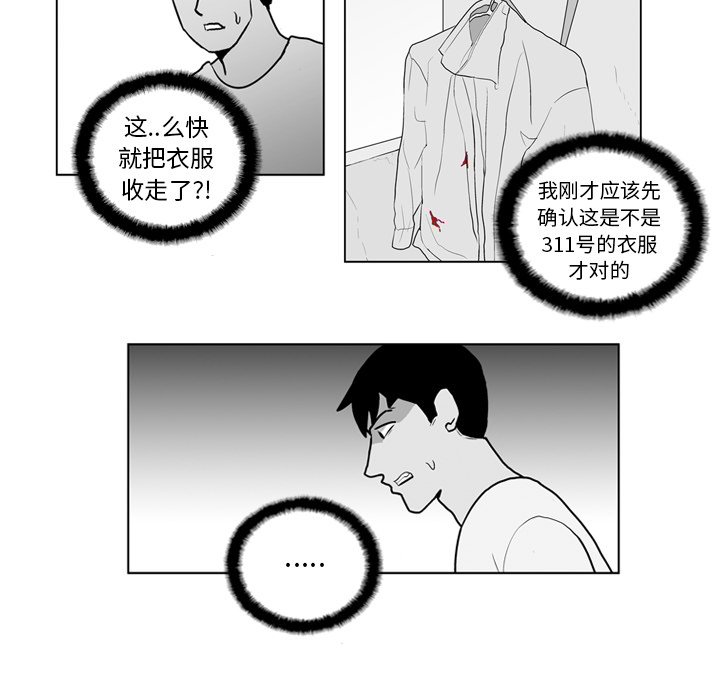 第 15 话15
