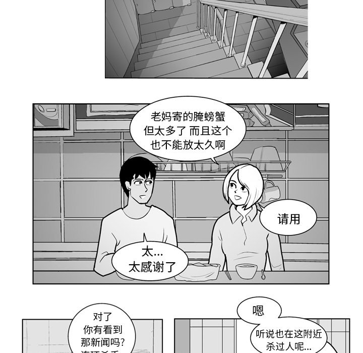 第 15 话19