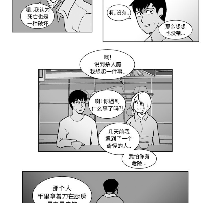 第 15 话21