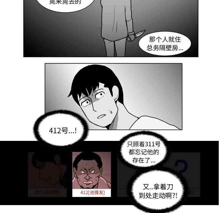 第 15 话22