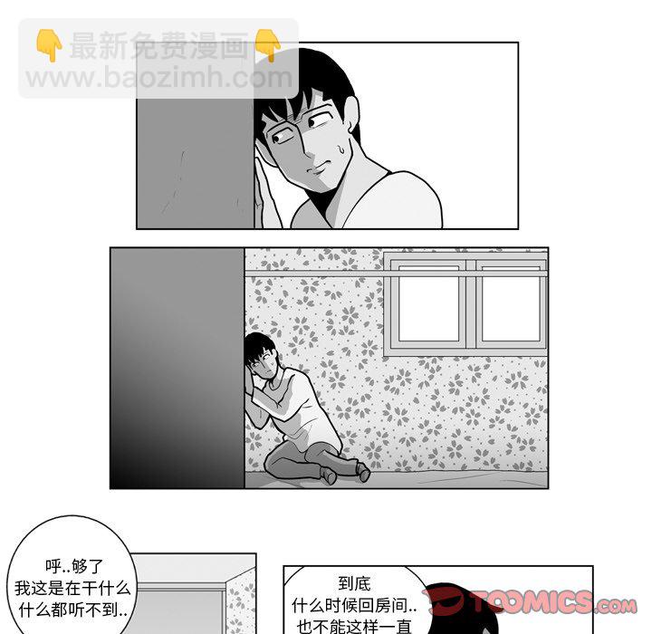 第 15 话24