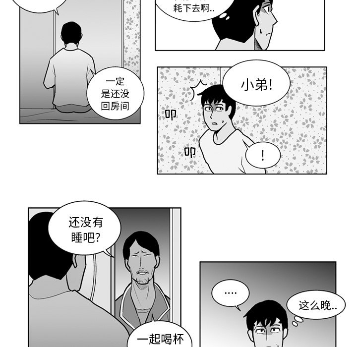 第 15 话25