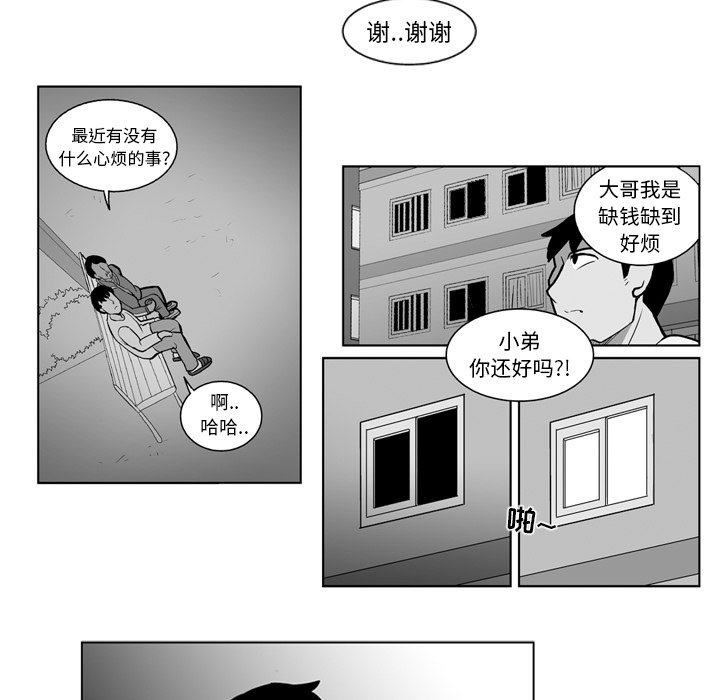 第 15 话27