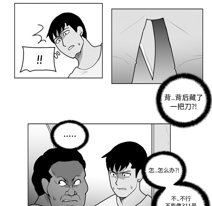 第 15 话31
