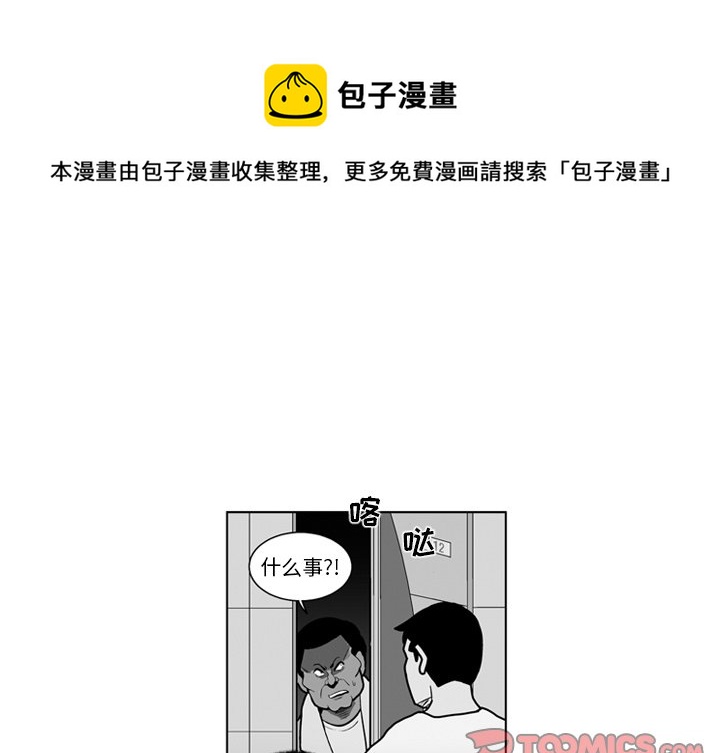 第 16 话0