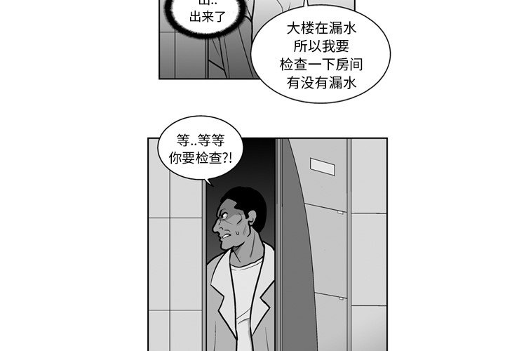 第 16 话1