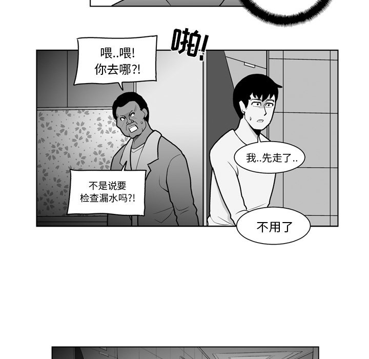第 16 话10