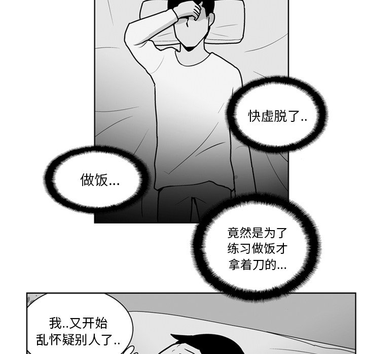 第 16 话13