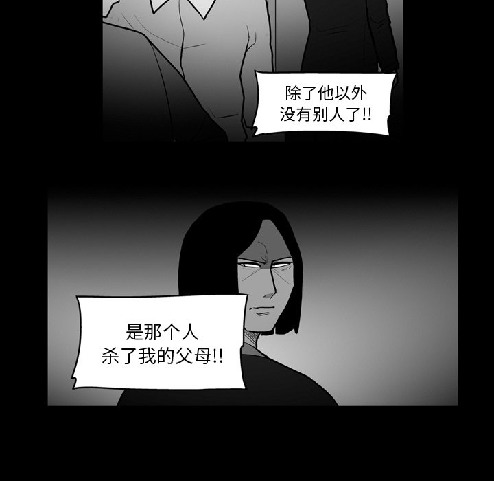第 16 话17