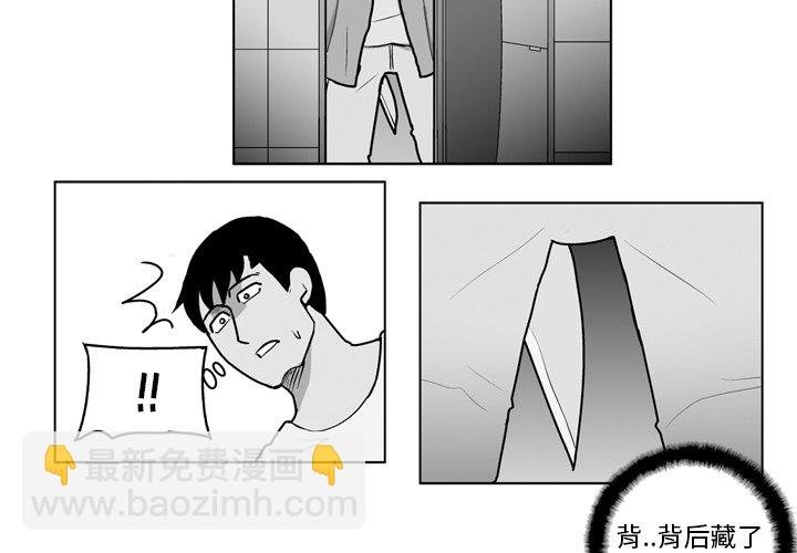 第 16 话2