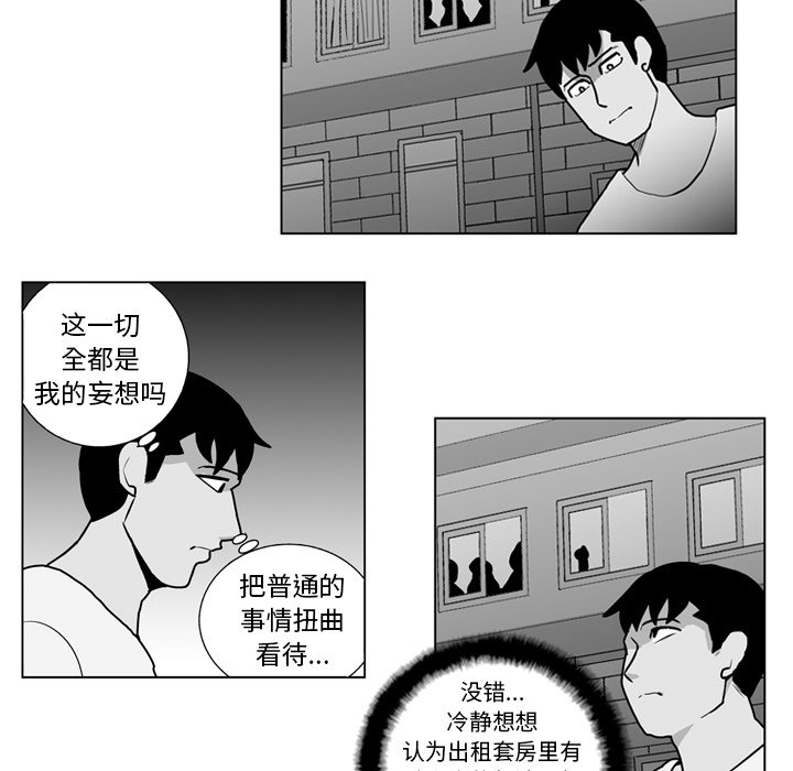 第 16 话20