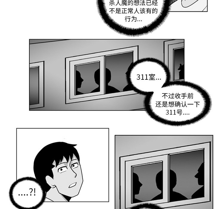第 16 话21