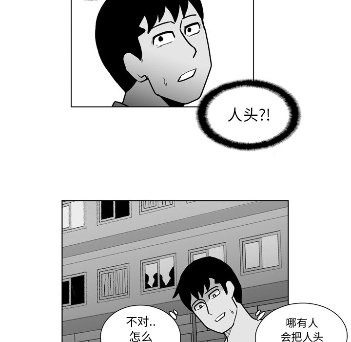 第 16 话23