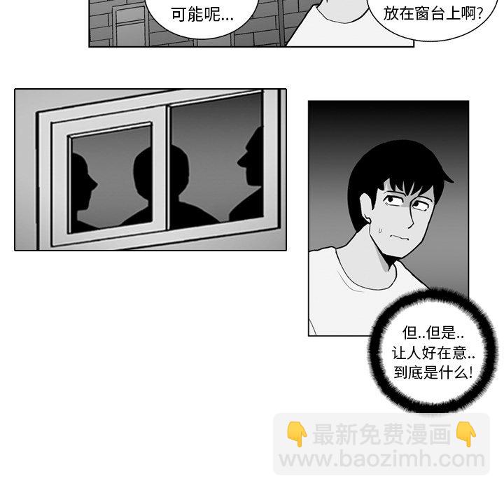 第 16 话24