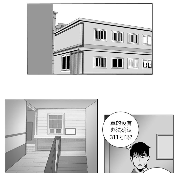 第 16 话25