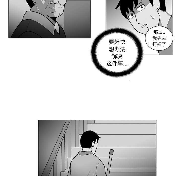 第 16 话27