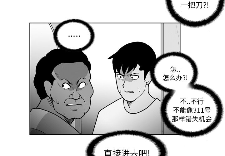 第 16 话3