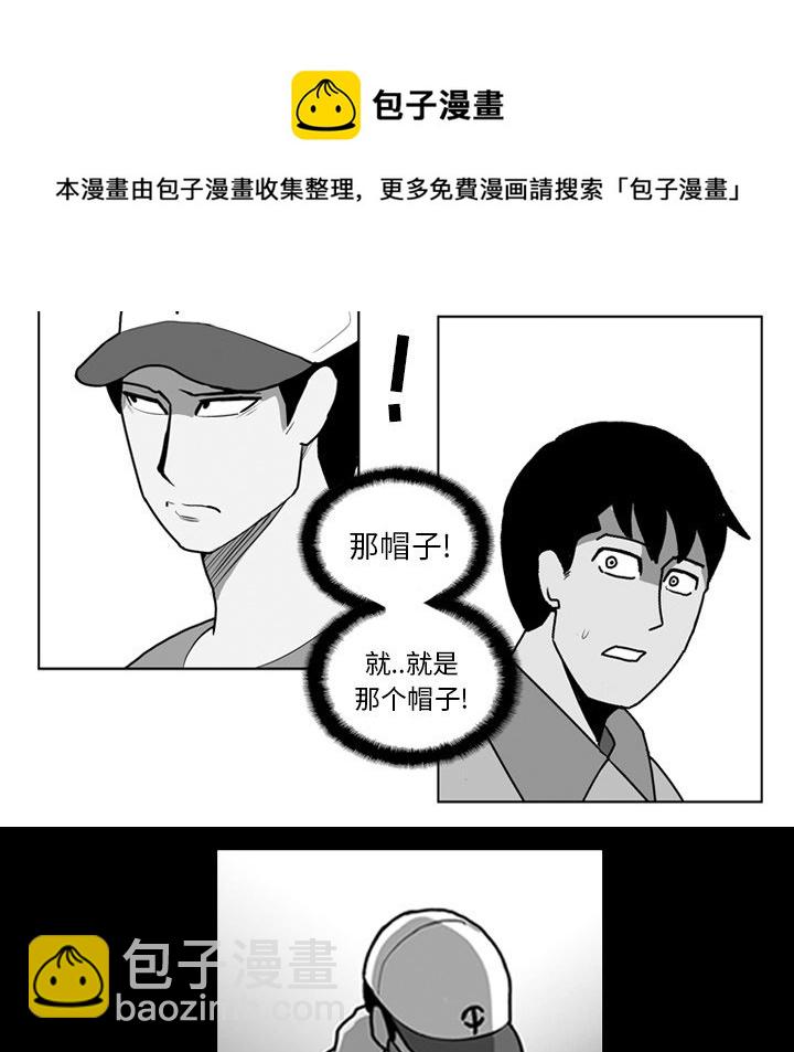第 16 话30