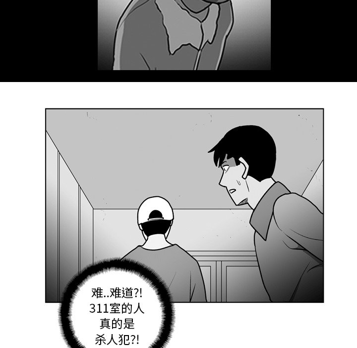 第 16 话31