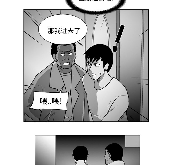 第 16 话4