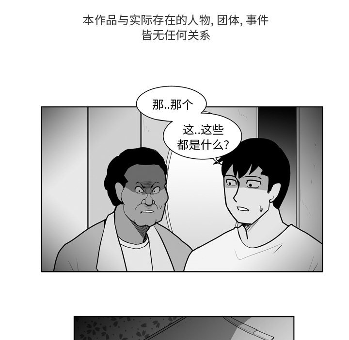 第 16 话6